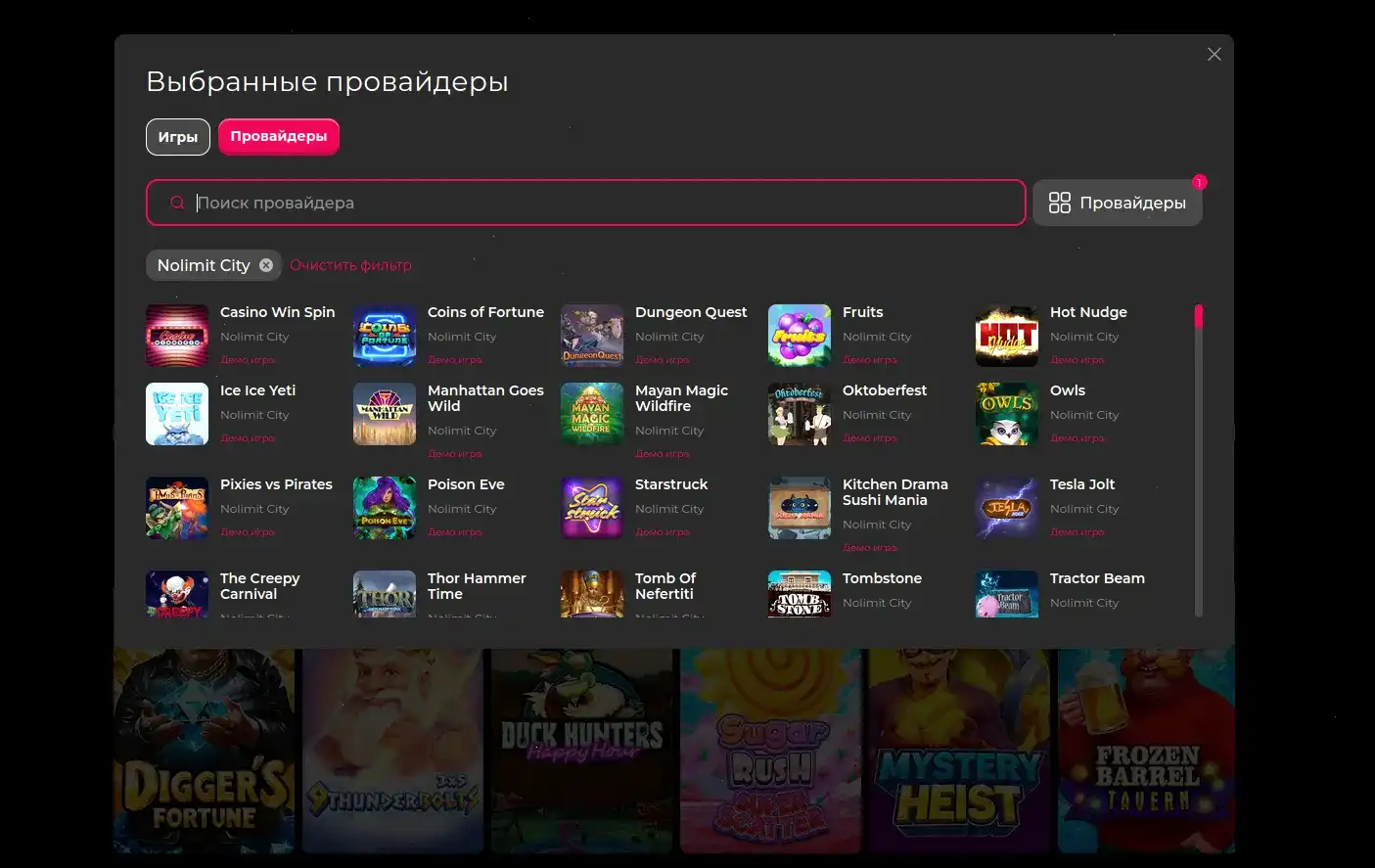 Мобильная версия сайта Армада казино на смартфоне